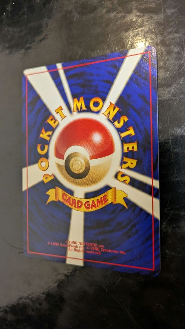 【極美品】セレビィ_プレミアムファイル3 PROMO 第2世代プロモ　旧裏