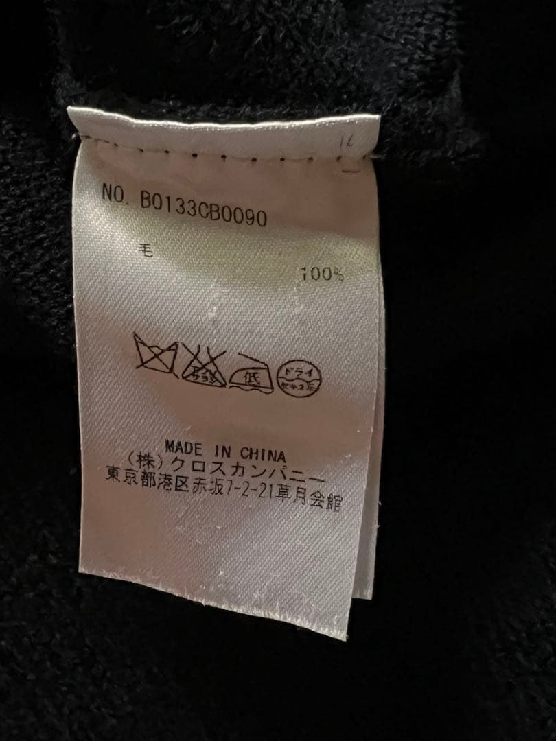 thom grey 冬　ウール　ニット　セーター　チルデン