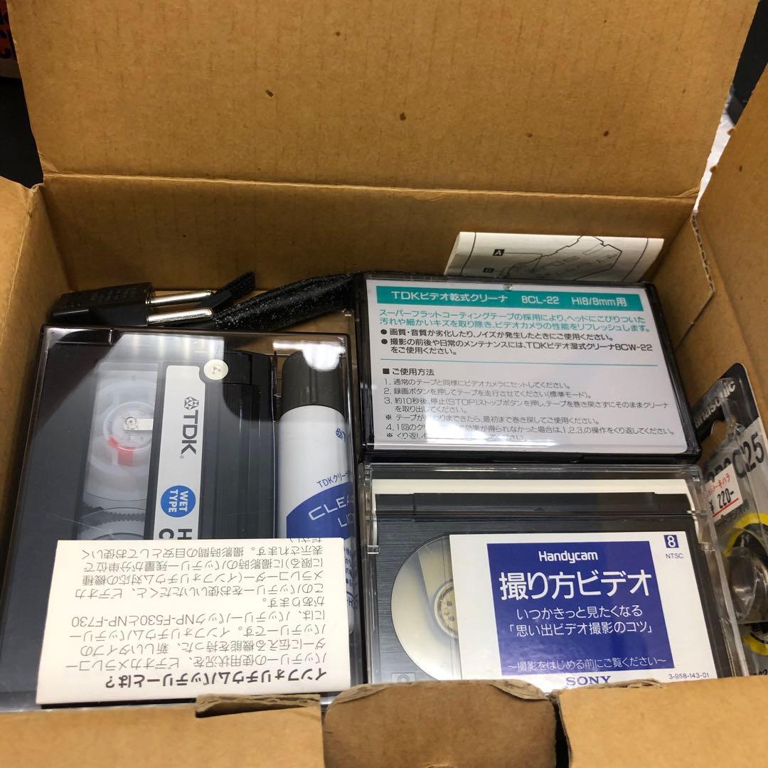 【通電確認済み】SONY ソニー 液晶Hi8/8ミリビデオカメラ・CCD-SC7
