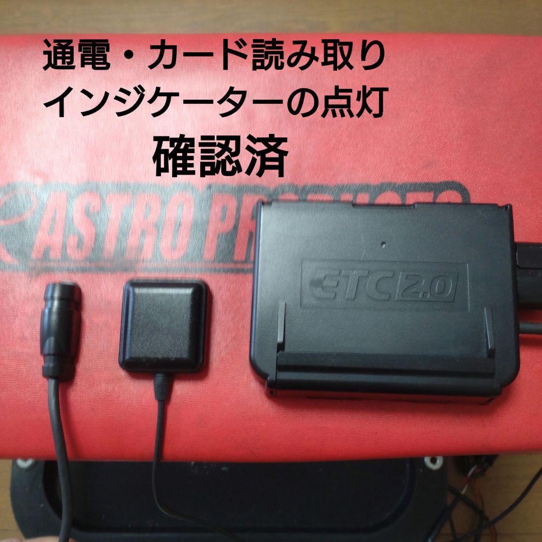 バイク用　ETC　車載器　日本無線　JRM21　2.0 【971】