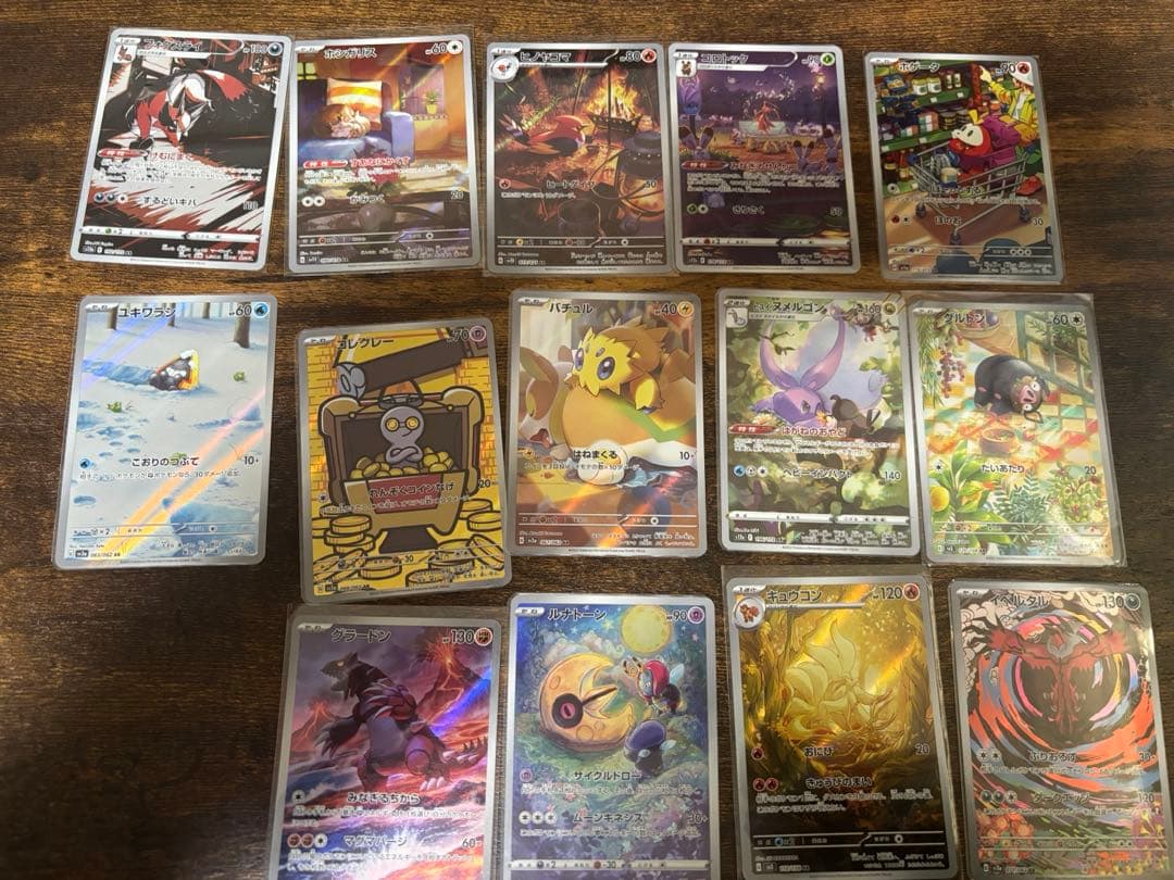 ポケモンカードar 29枚セット