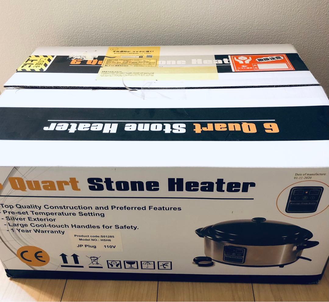 お値下げ中★ホットストーンウォーマー＋ストーンM8個＋ss8個＋おまけ8個付♪