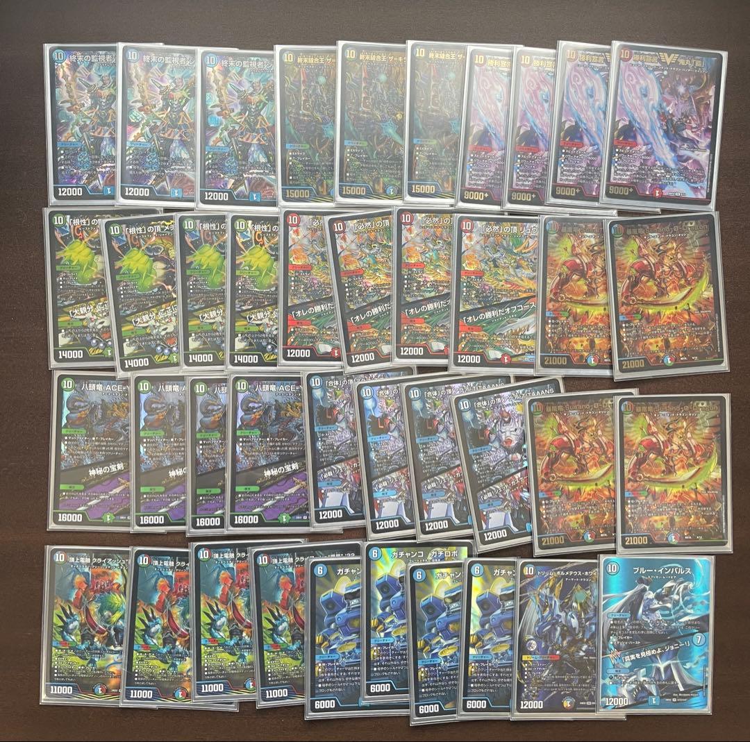 ※最終値下げ※ デュエルマスターズ　引退品