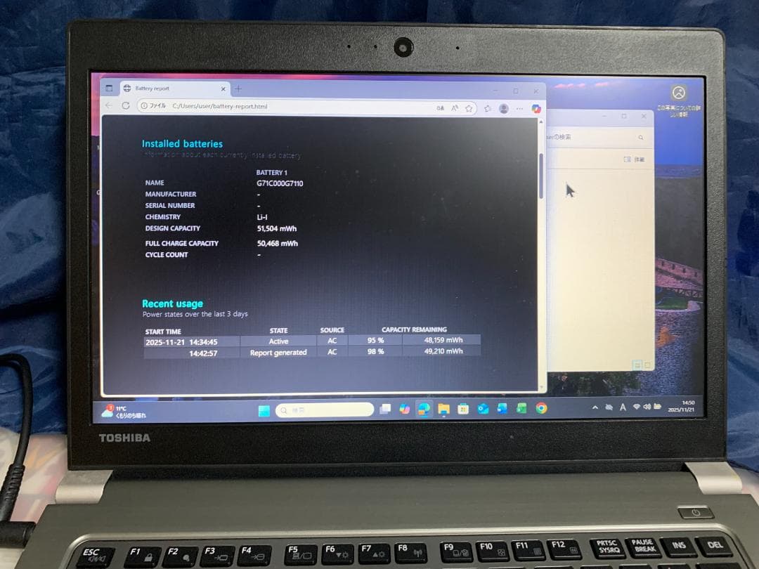 Windowsノート本体 Dynabook/R63/i5(2.4GHz/8GB/SSD256GBWin11