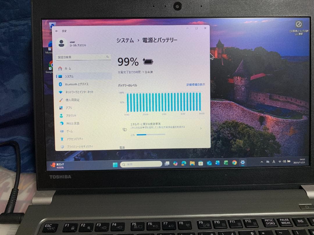 Windowsノート本体 Dynabook/R63/i5(2.4GHz/8GB/SSD256GBWin11
