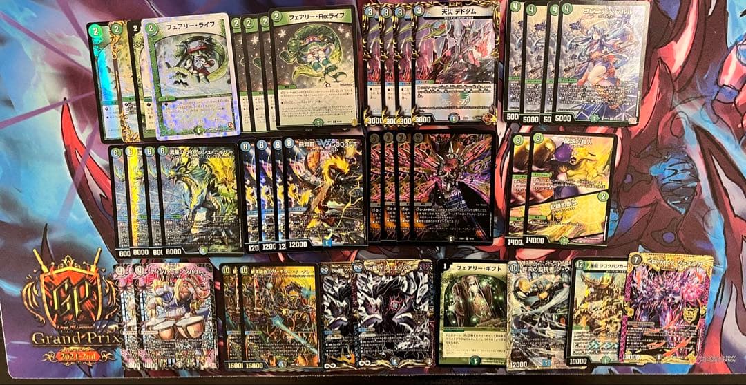 ガイアッシュ型アナカラーマルル