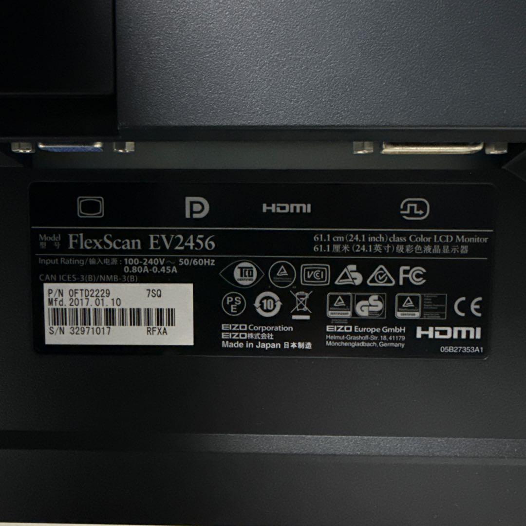 EIZO EV2456-BK 液晶ディスプレイ モニター 24.1型①