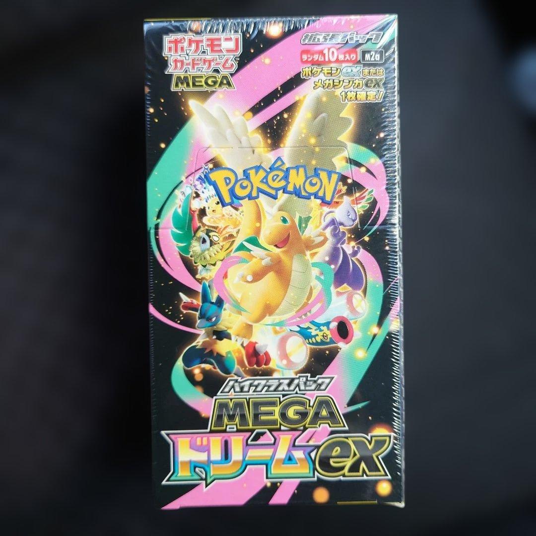 ポケモンカードMEGAドリームEX シュリンク付き