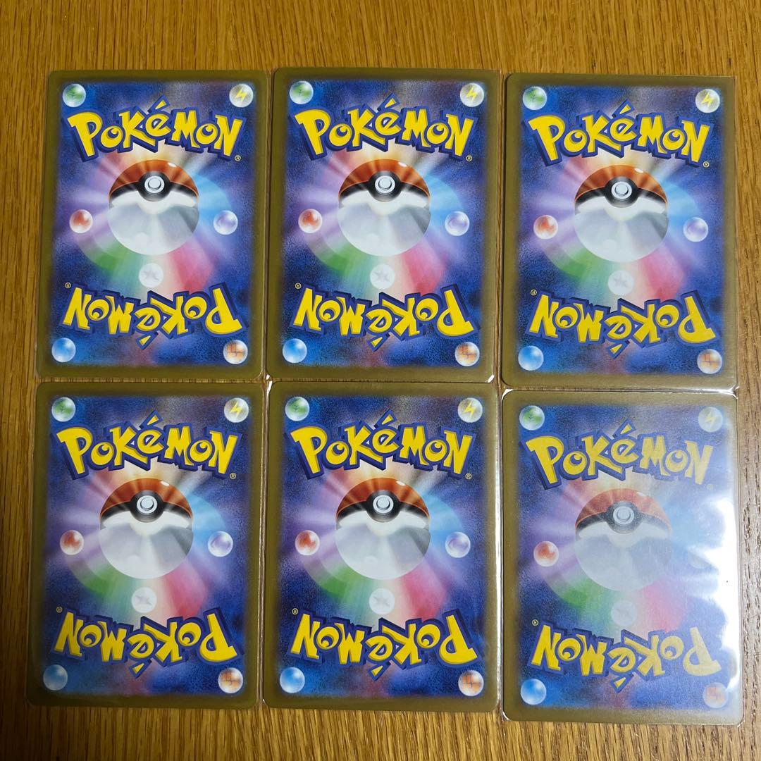 MA まとめ売り メガリザードンX EX MA メガゲンガーEX MA他4枚