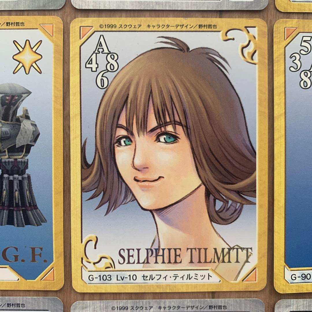 ファイナルファンタジーVIII トリプルトライアド カードダスマスターズ セット