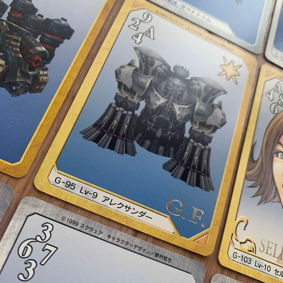 ファイナルファンタジーVIII トリプルトライアド カードダスマスターズ セット