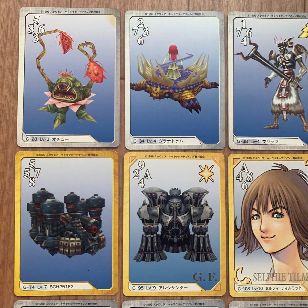 ファイナルファンタジーVIII トリプルトライアド カードダスマスターズ セット