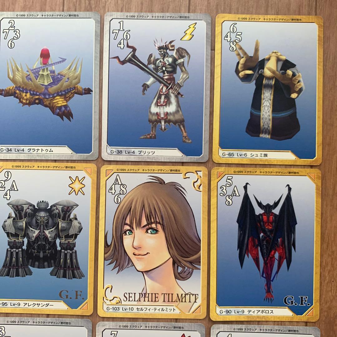 ファイナルファンタジーVIII トリプルトライアド カードダスマスターズ セット