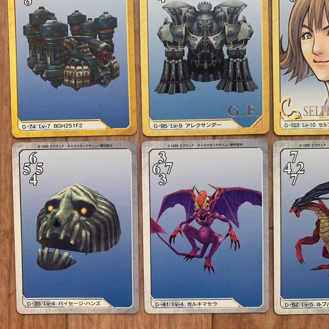 ファイナルファンタジーVIII トリプルトライアド カードダスマスターズ セット