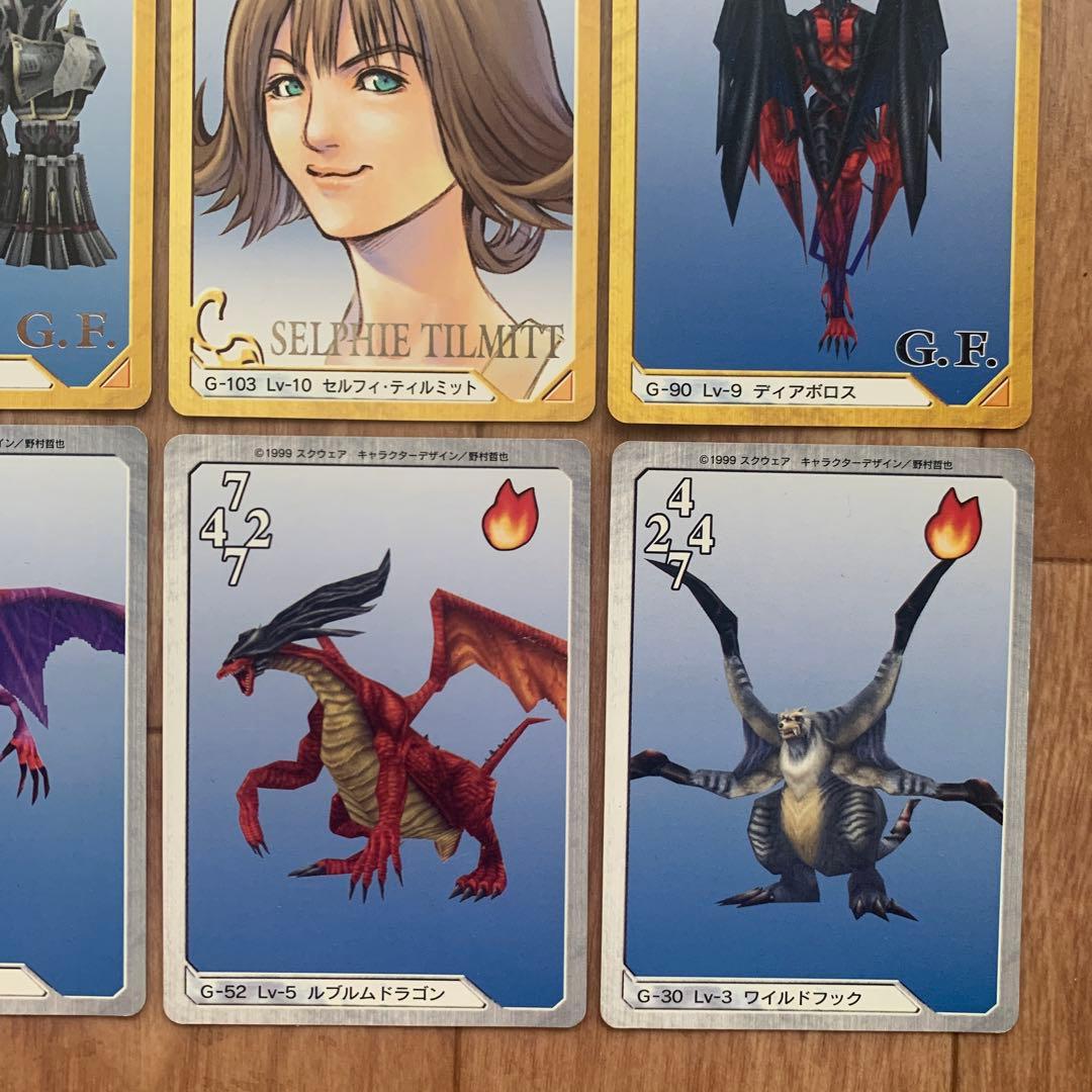 ファイナルファンタジーVIII トリプルトライアド カードダスマスターズ セット