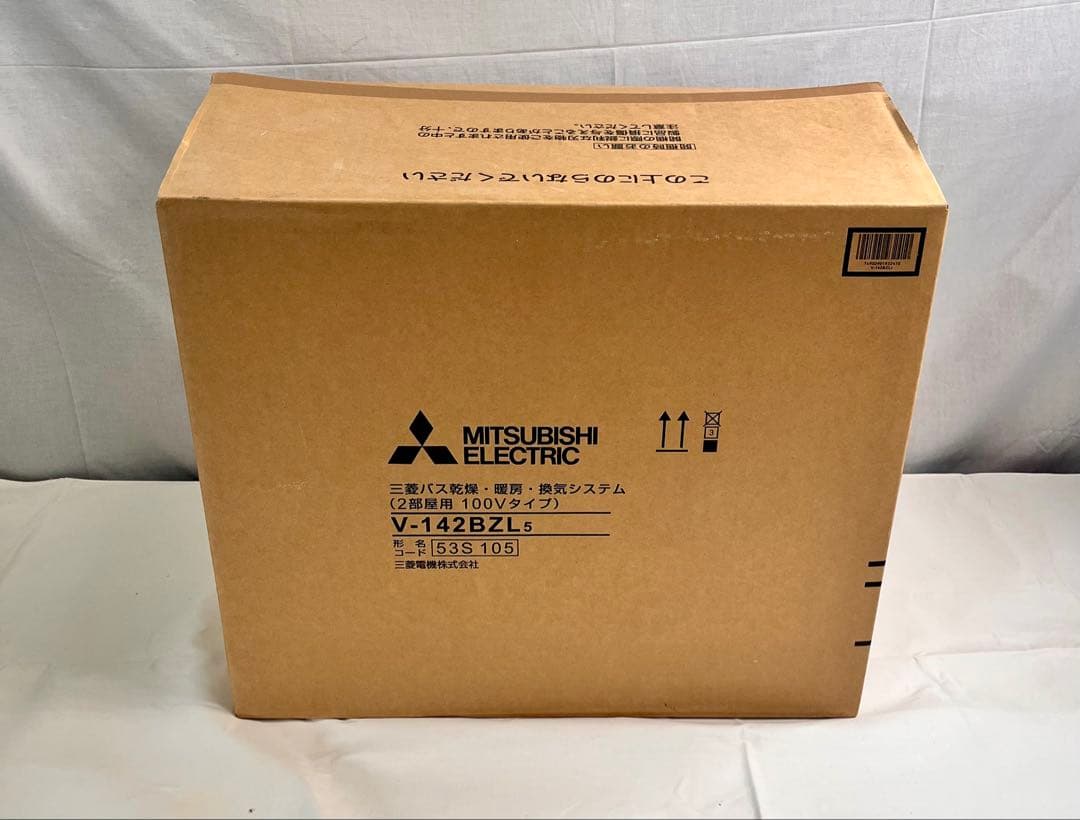 ①【新品】三菱 バス乾燥暖房換気システム V-142BZL5 2025年製