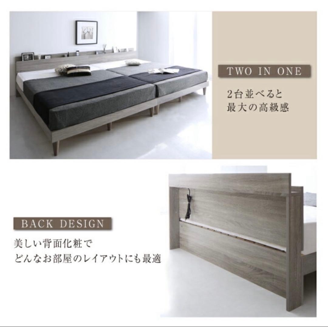 【送料込み】【美品 シングルサイズ】ベッドフレーム ライトグレー