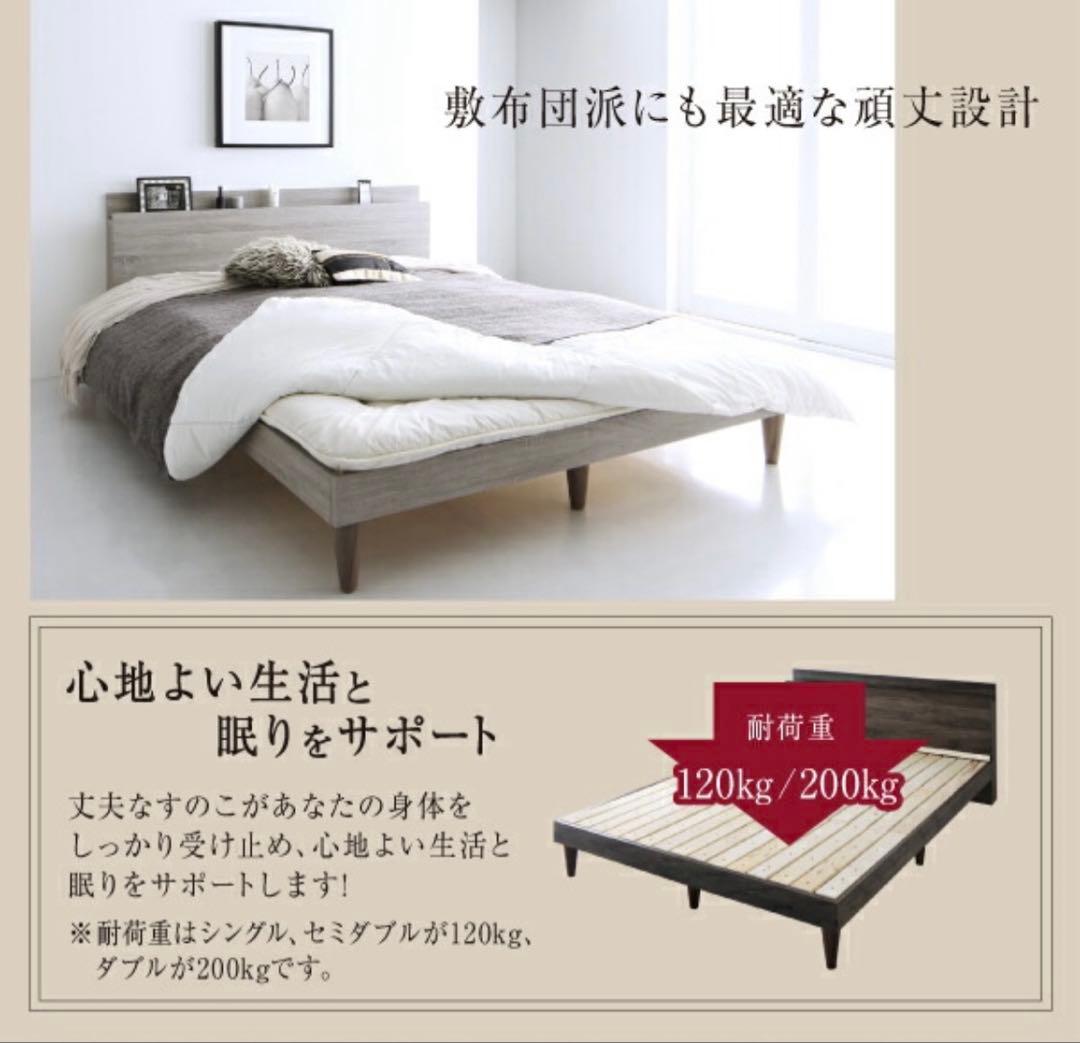 【送料込み】【美品 シングルサイズ】ベッドフレーム ライトグレー