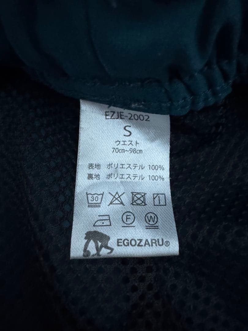 ⭐︎EGOZARU ウィンドブレーカー&パンツ　セットアップ　《Sサイズ》