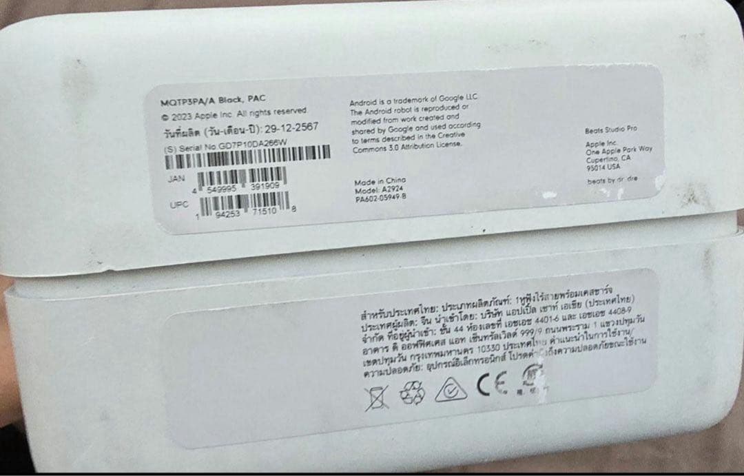 Beats Studio pro ヘッドフォン　ブラック