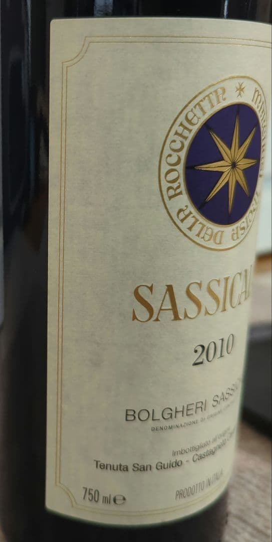 2010年サッシカイア（SASSICAIA）