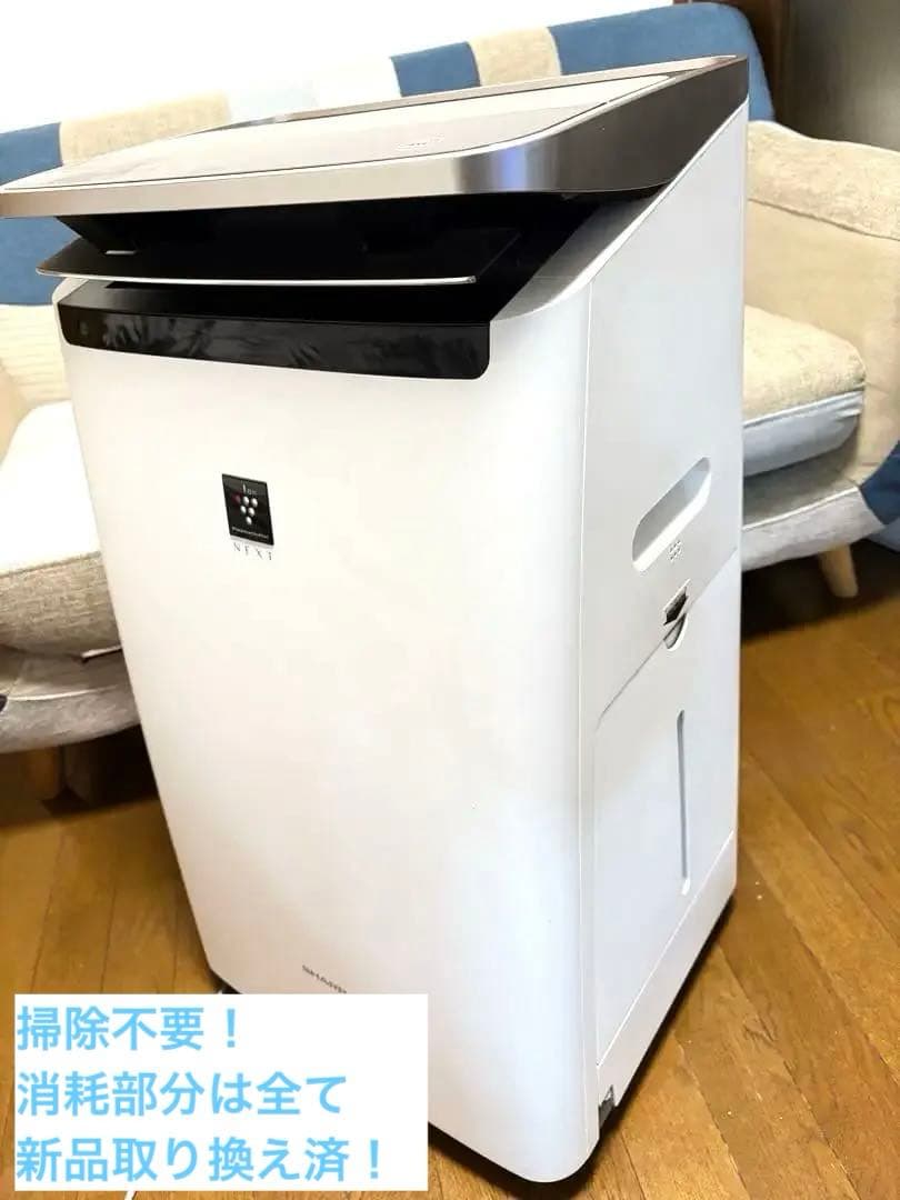 SHARP プラズマクラスター 空気清浄機 KI-LP100-W シャープ