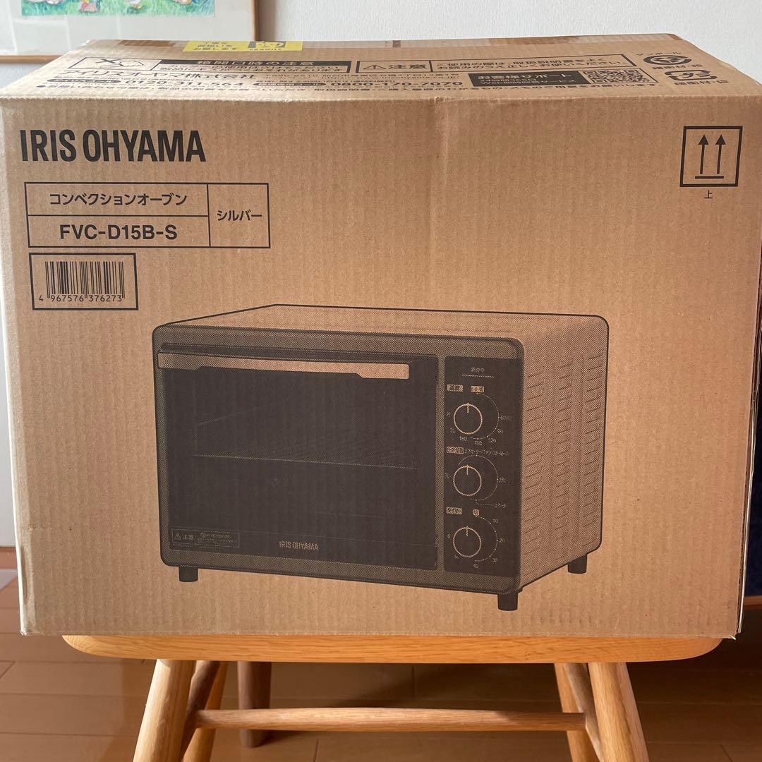 IRIS OHYAMAコンベクションオーブンFVC-D15B-S【2025年製】