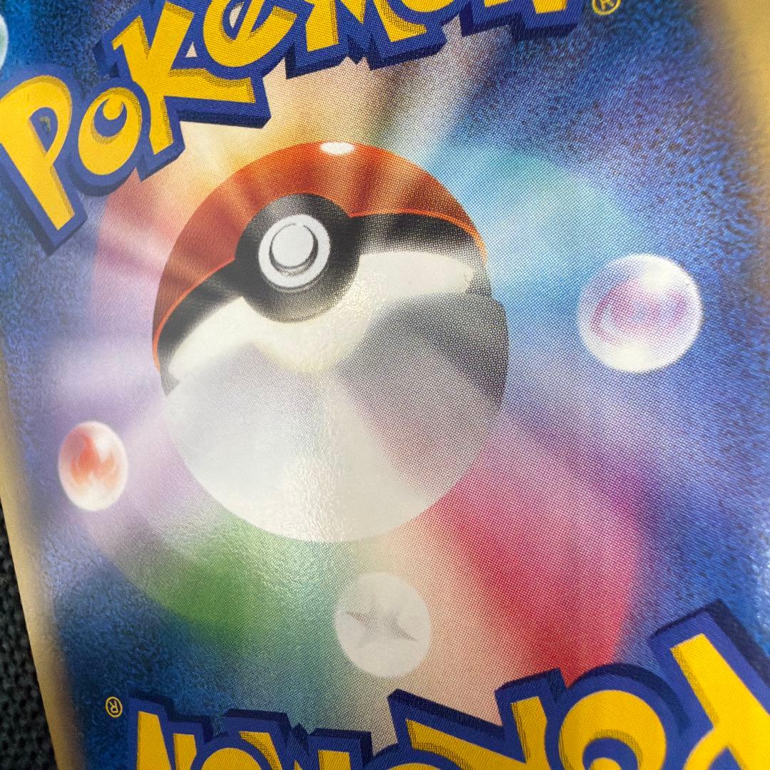 美品 リザードンG LV.X 002/016 ギンガ団　2009 アンリミ