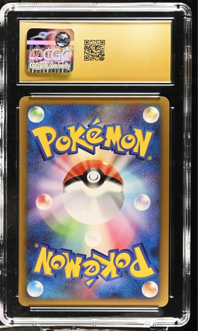 【CGC10 PRISTINE】時空のゆがみ 012 ブラックラベル