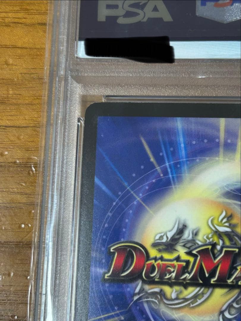 デュエルマスターズ 勝利宣言鬼丸「覇」プロモ　PSA9