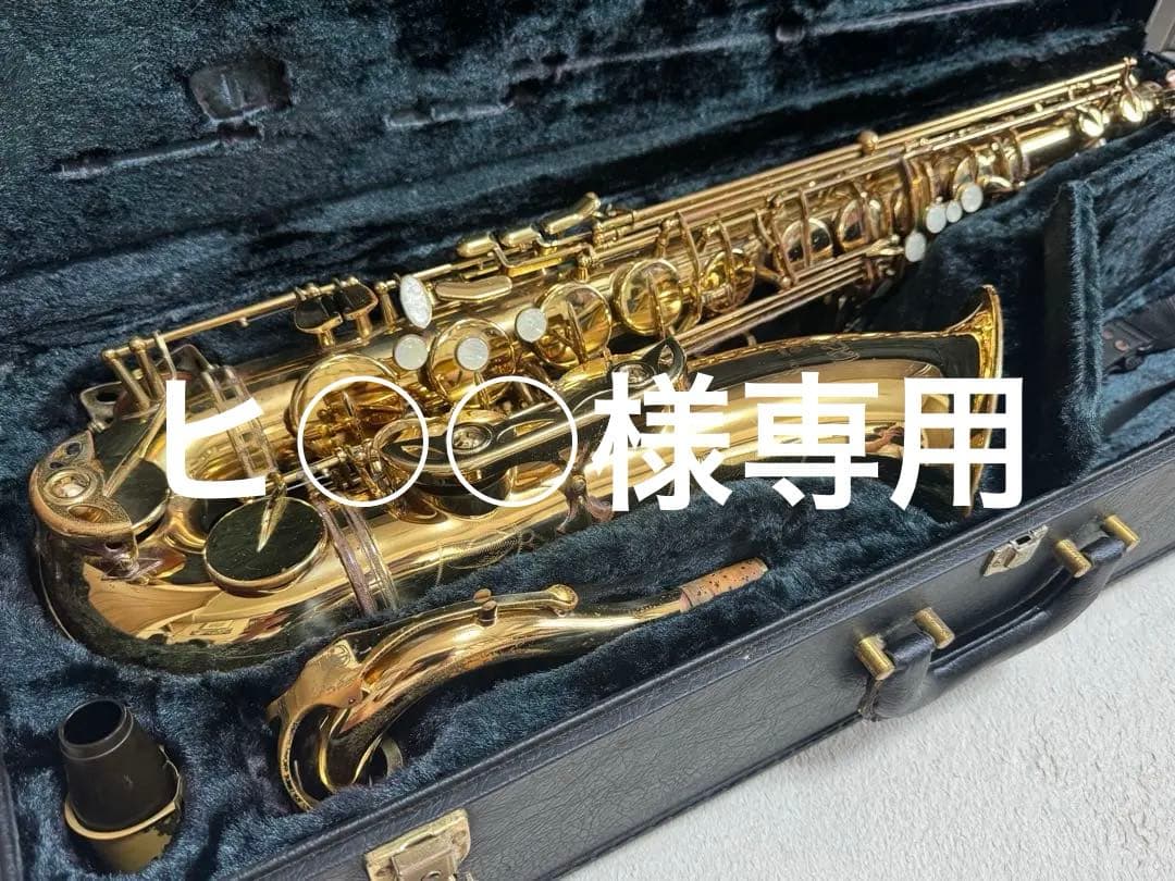 テナーサックス ROXY Model 90 ロキシー モデル90