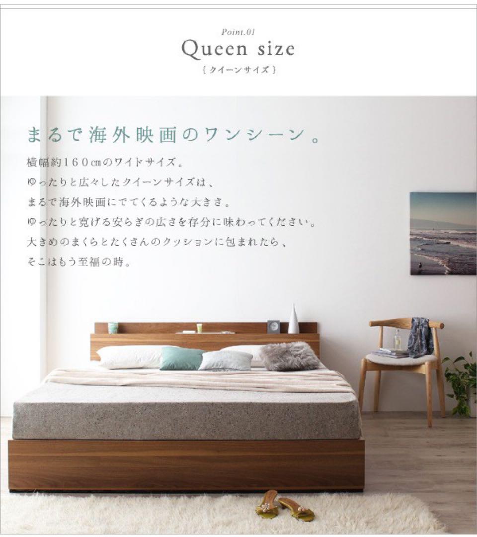 ベッドフレーム クイーン 棚・コンセント付収納ベッド Montray モントレー