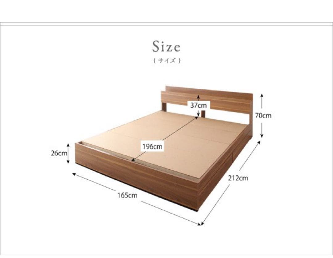 ベッドフレーム クイーン 棚・コンセント付収納ベッド Montray モントレー