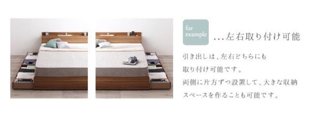 ベッドフレーム クイーン 棚・コンセント付収納ベッド Montray モントレー