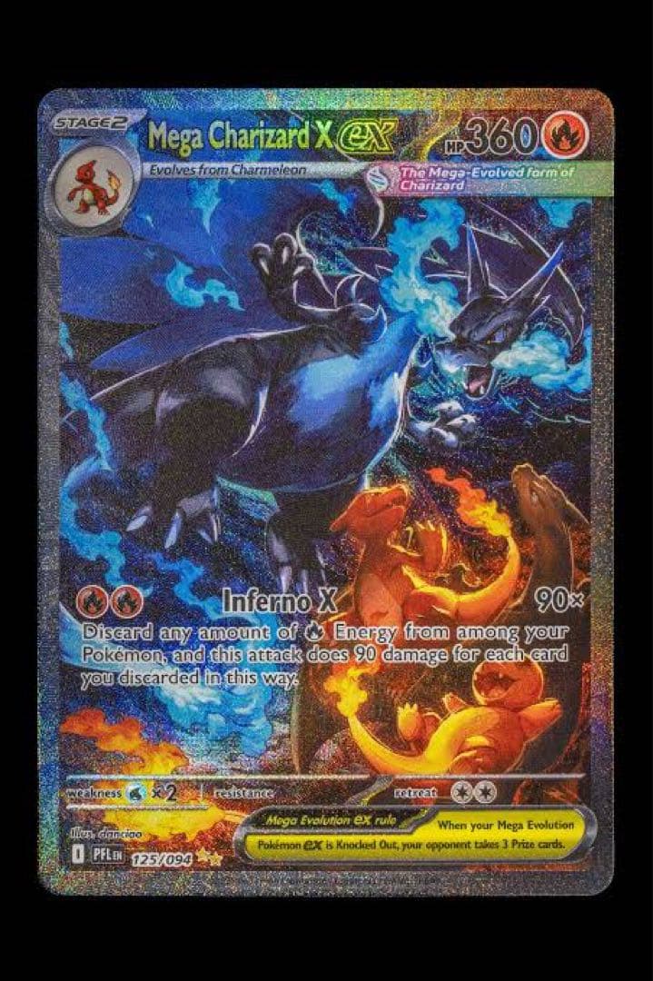 【英語版】メガリザードン Mega Charizard X