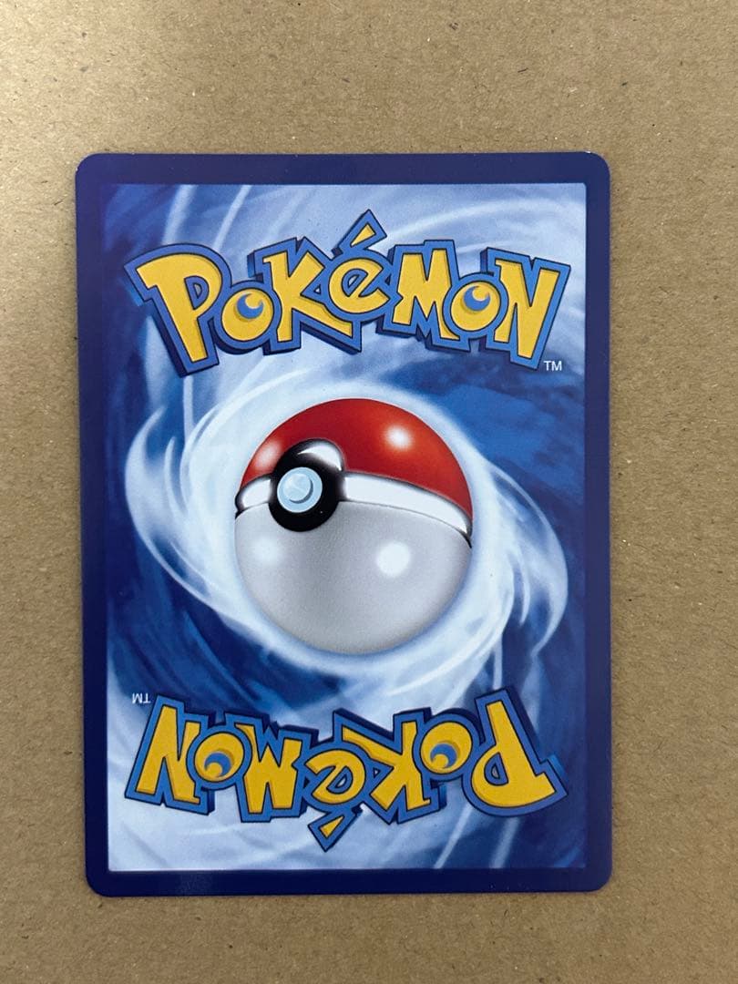 【英語版】メガリザードン Mega Charizard X