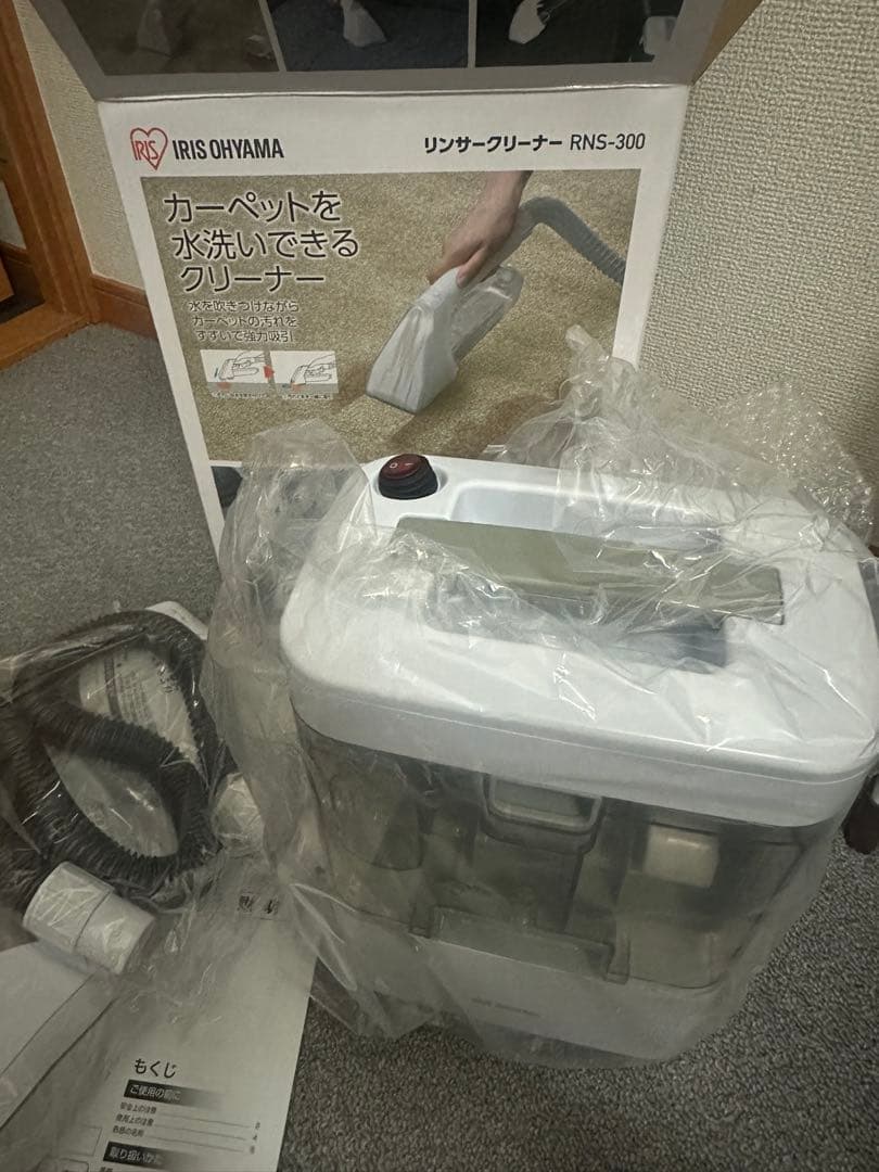 IRIS OHYAMA RNS-300 カーペットクリーナー