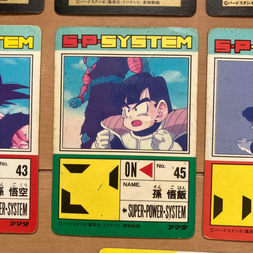 ドラゴンボール　カードダス　PPカード 12枚セット