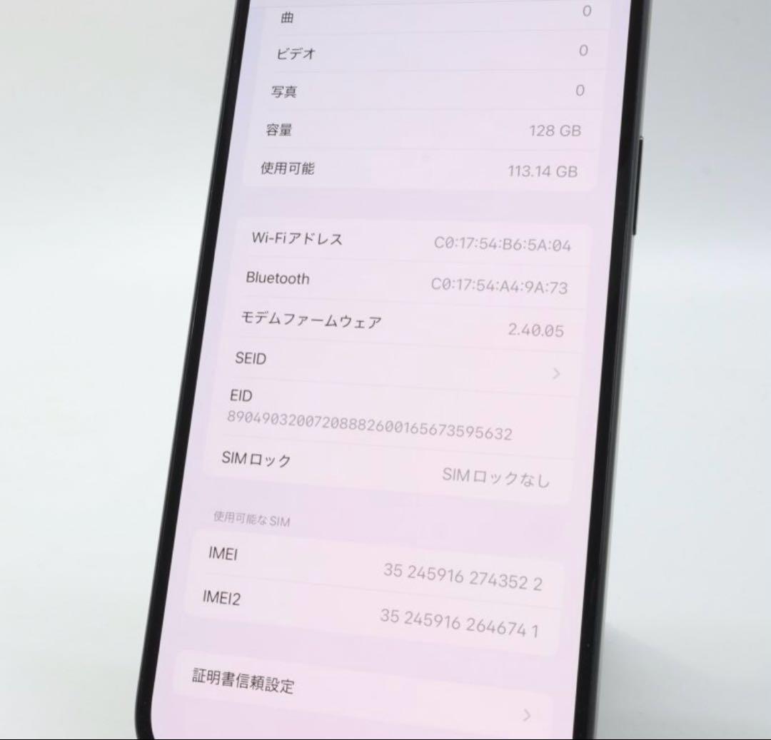 スマートフォン本体 iPhone15 plus 128GB