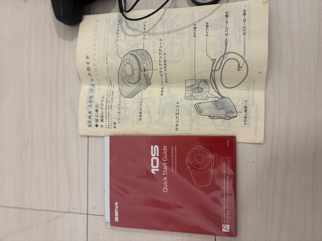 SENA 10S バイク用インカム
