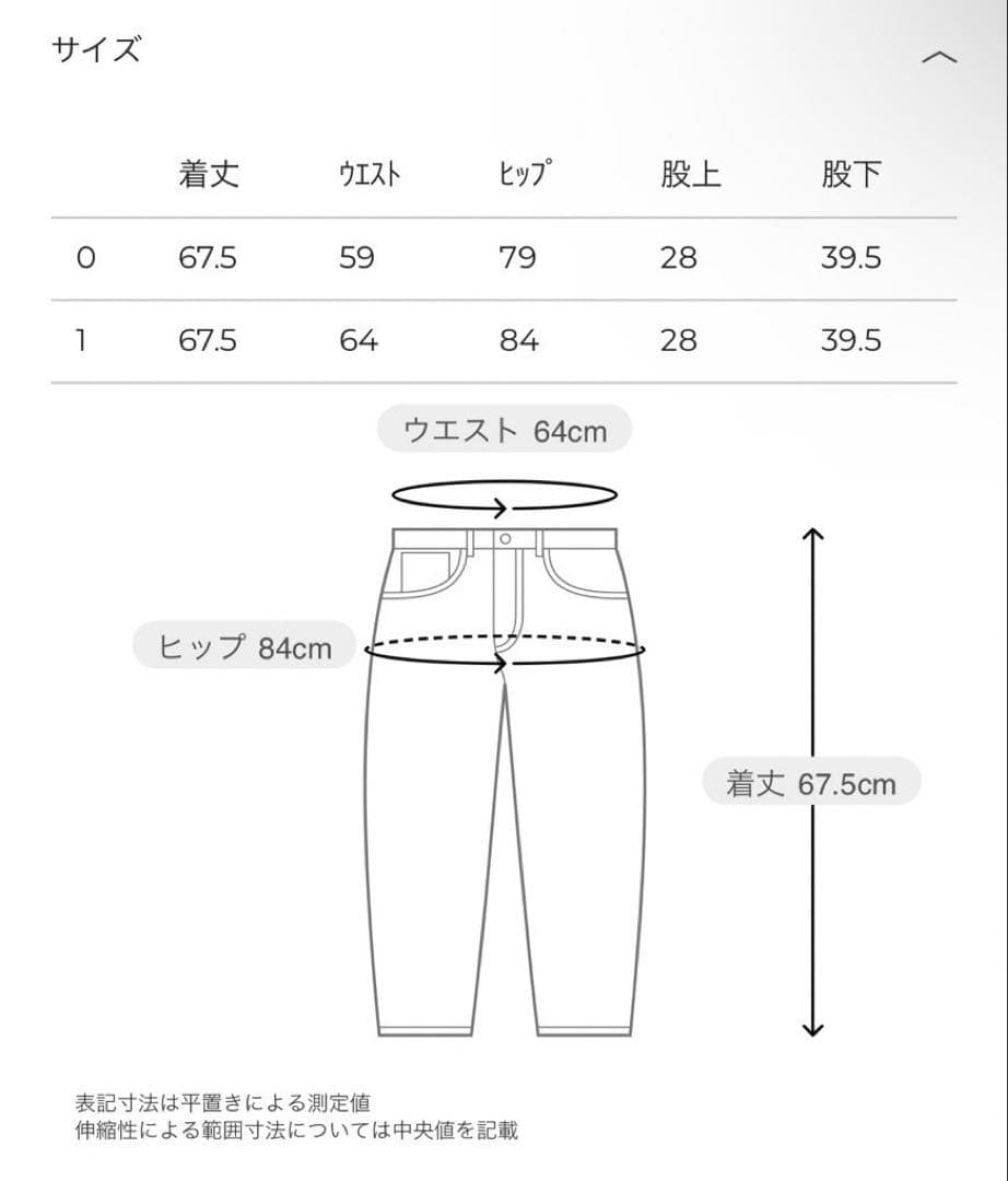 パンツ CLANE CAPRI RIB PANTS