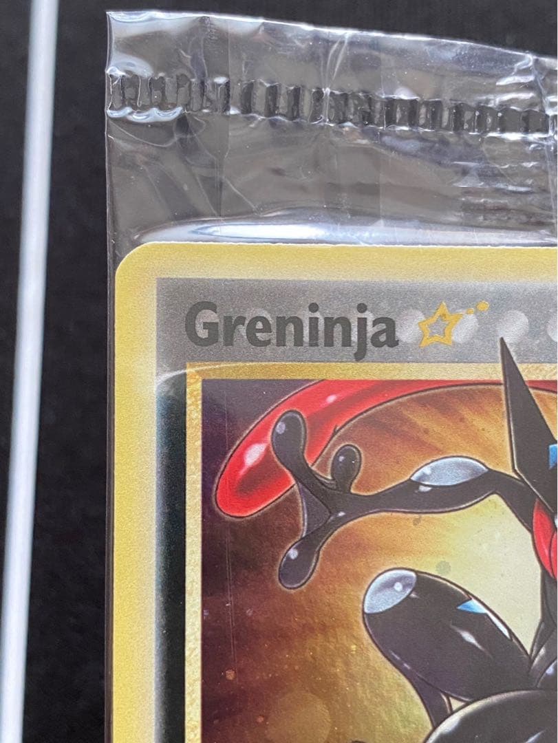 ゲッコウガ☆ 25th Greninja英語版