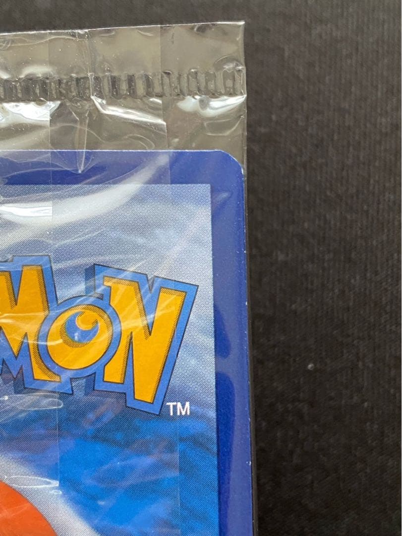 ゲッコウガ☆ 25th Greninja英語版