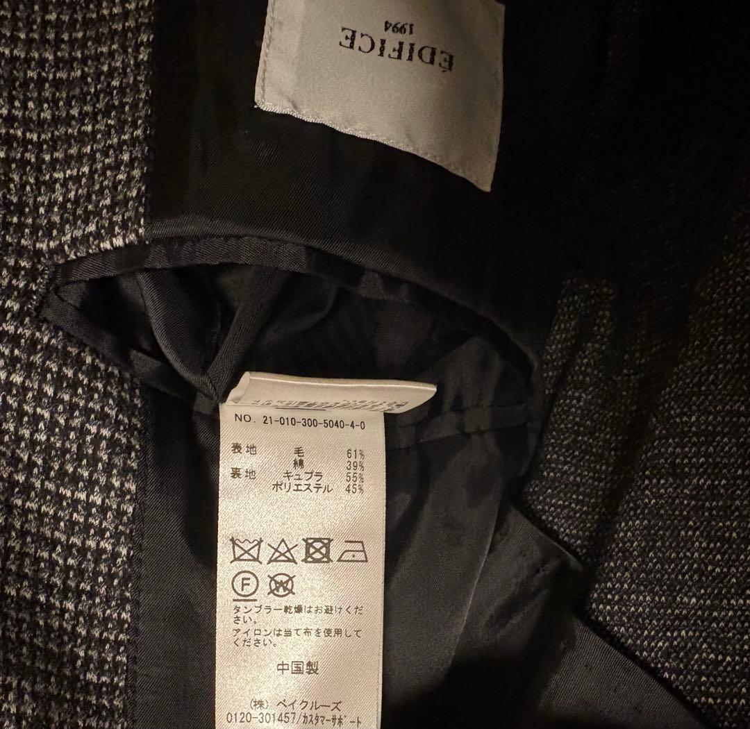 EDIFICE CW ジャージー チェック 2B ジャケット