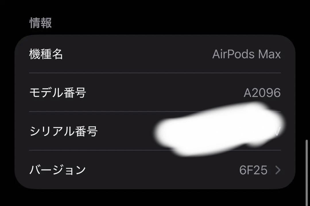 【最終値下げ✨】Airpods max ブルー