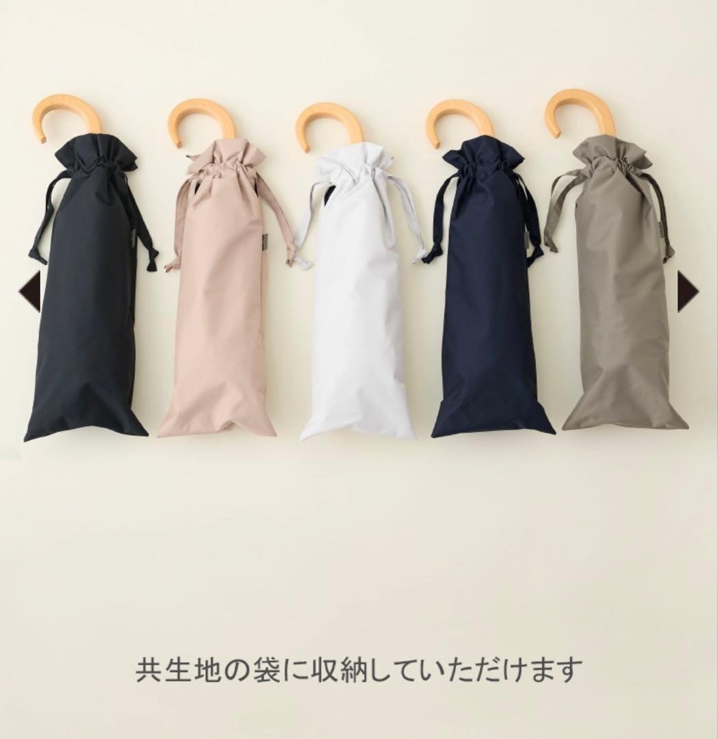 SUN BARRIER 100 フリル付き折りたたみ傘