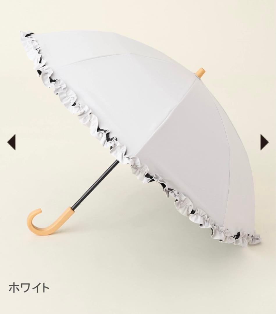 SUN BARRIER 100 フリル付き折りたたみ傘
