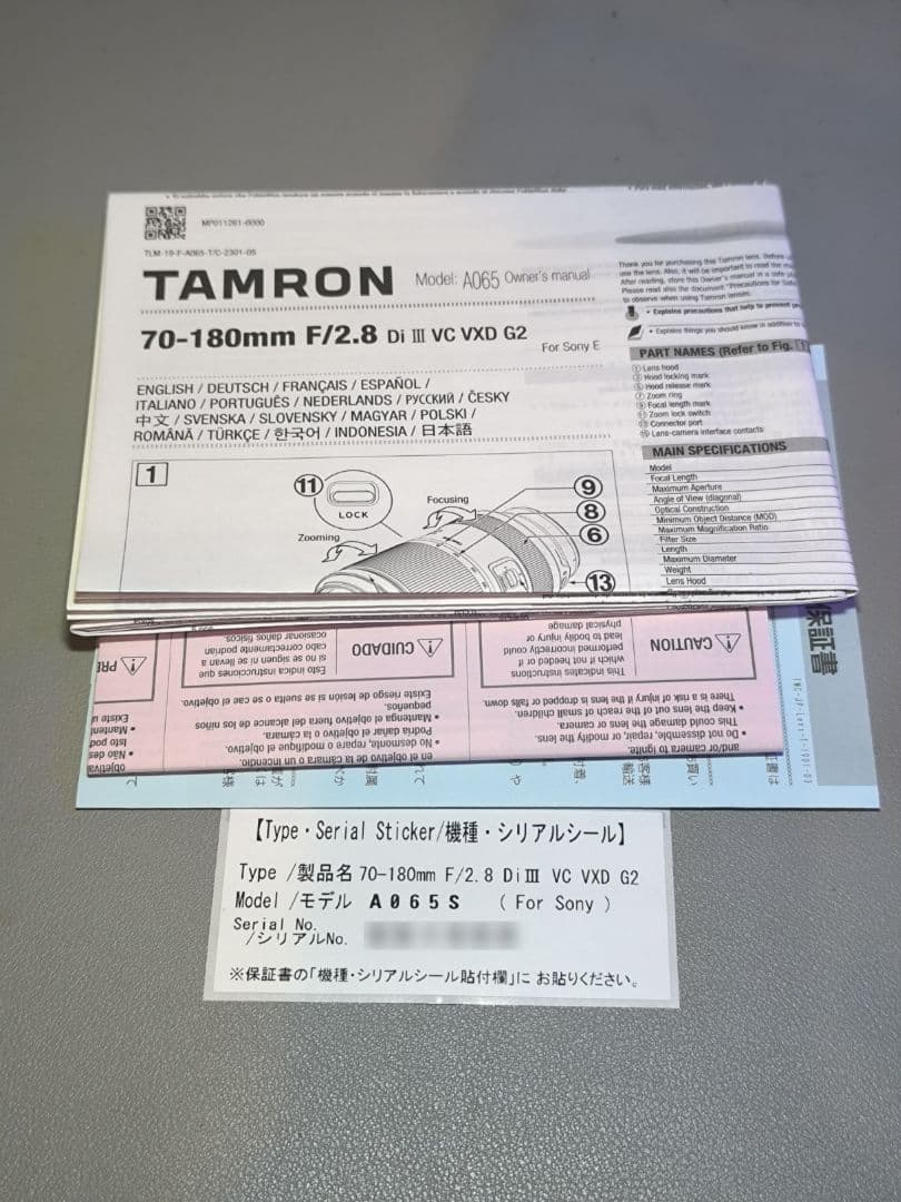 kkkTAMRON ズームレンズ