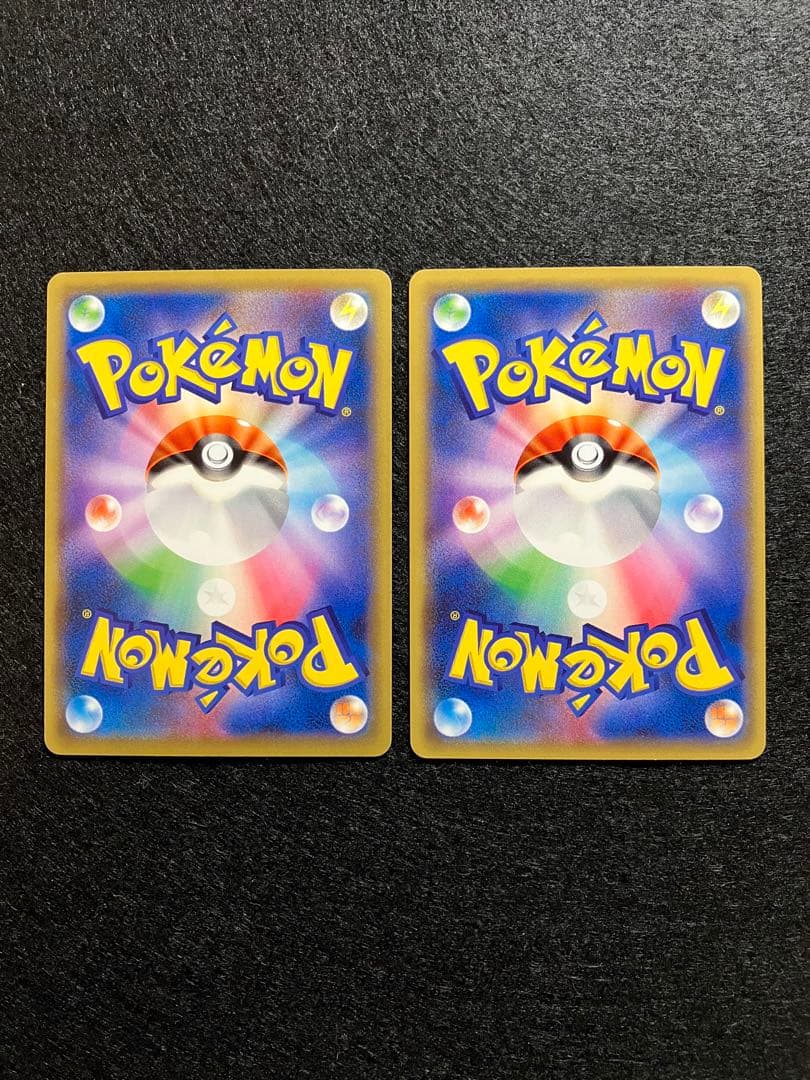 ピカチュウ CP6 20th Anniversary 033/087　2枚