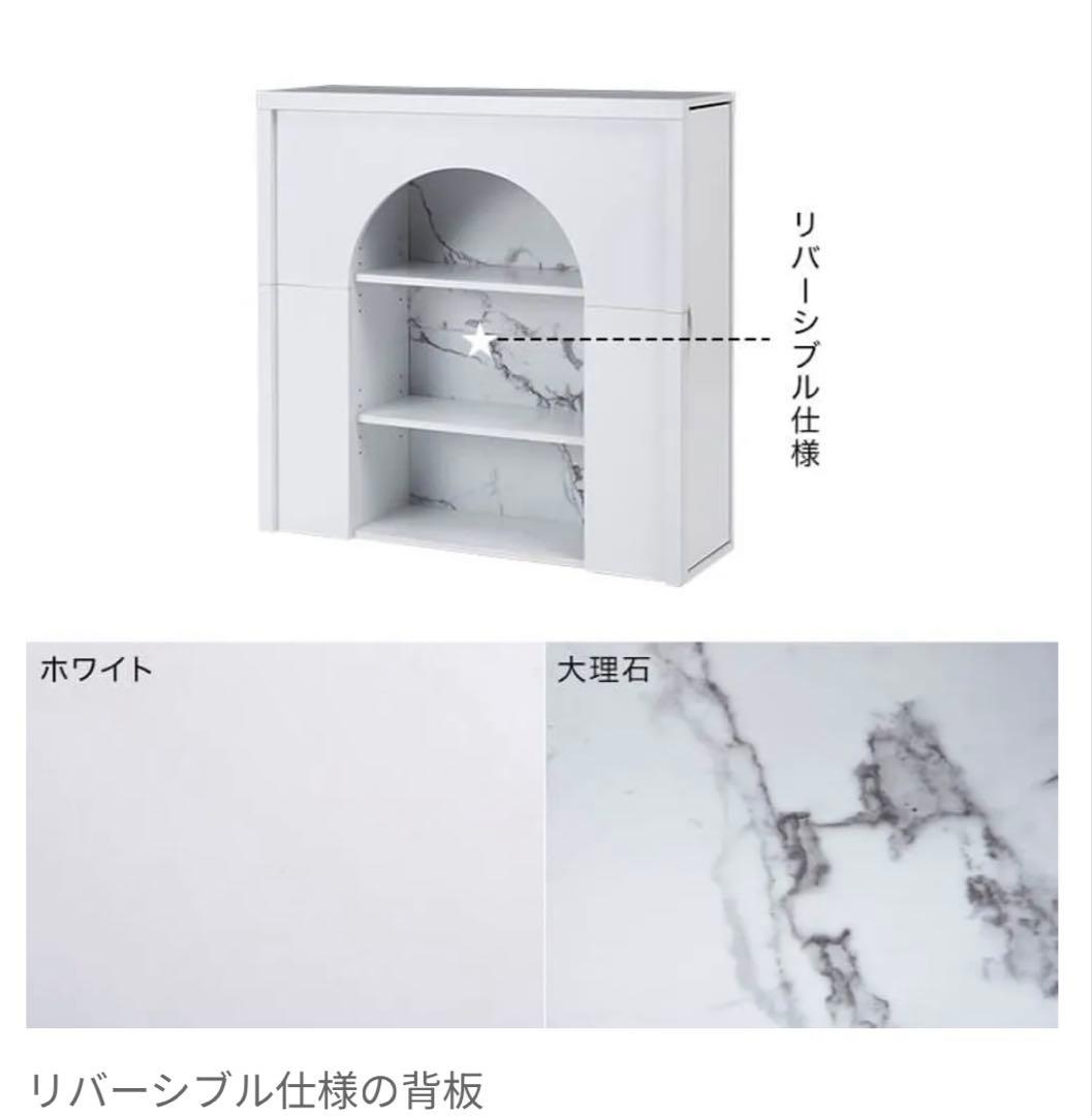 【LOWYA】大理石風マントルピース 韓国インテリア